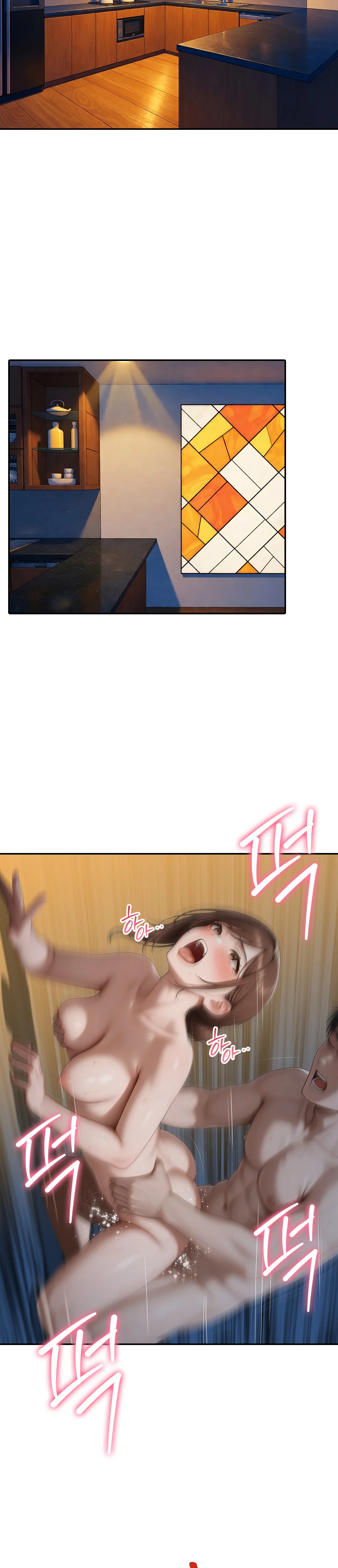 5화 7